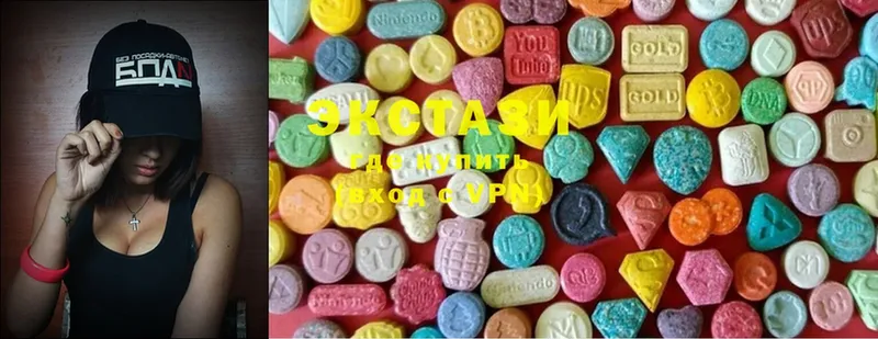 Ecstasy VHQ  Удомля 